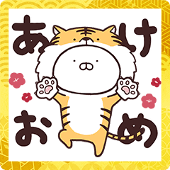 Usamaru New Year S Stickers Line Stickers Line Store Usamaru New Year S Stickers Line Stickers Line Store