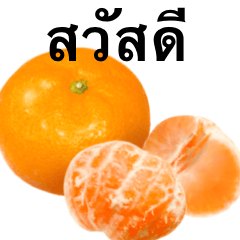 I love orange 6