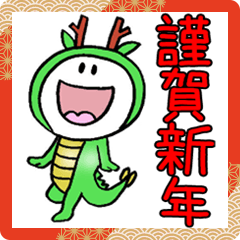person of the year of dragon