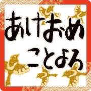 Handwritten Japanese characters are cool