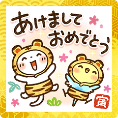 Sweet Healing New Year S Stickers Line Stickers Line Store Sweet Healing New Year S Stickers Line Stickers Line Store