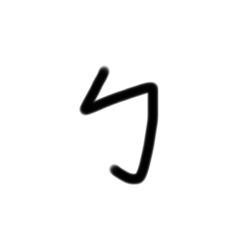 注音符號們