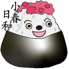 Koharubiyori's Onigiri