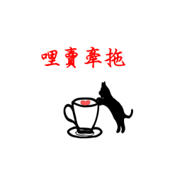 Liangliang Little Meow 1-131