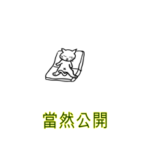 Liangliang Little Meow 2-131