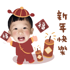 Luo Cheng  New Year greetings in 2024