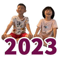SU's brother &sister - 2023
