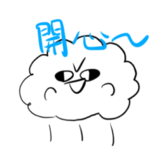 我是一朵逍遙自在的雲