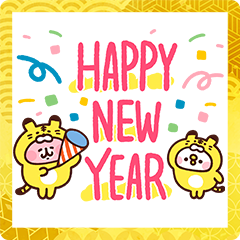 カナヘイの小動物あけおめスタンプ Line スタンプ Line Store カナヘイの小動物あけおめスタンプ Line スタンプ Line Store