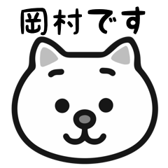 Okamura cat stickers