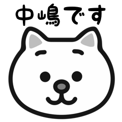 Nakajima cat stickers