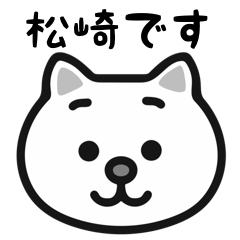 Matsuzaki cat stickers