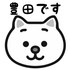 Toyoda cat stickers