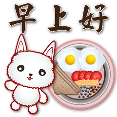 Q alpaca and delicious food-useful words