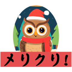 Cute Owl Christmas