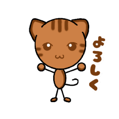 Braun cat stickers