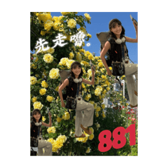 可以用到六十歲喔