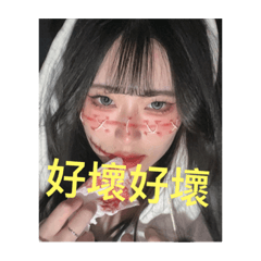 啊啊啊啊啊啊喬