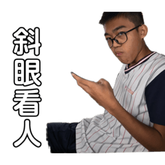 可愛的香蕉哥哥