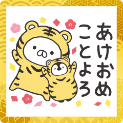 Penguin And Cat Days New Year S Stickers Line Stickers Line Store Penguin And Cat Days New Year S Stickers Line Stickers Line Store