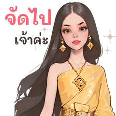 Lady Thai dress (BIG Sticker)