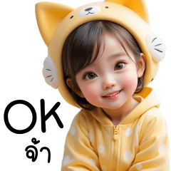 Melon Cute Kid Girl In pajamas 2