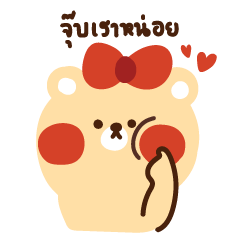 Creamy : For chat with boyfriend (Thai)