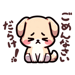 Sorry - Cute Animal World! jp