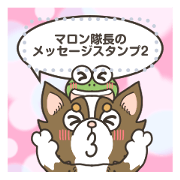 Captain Maron Sticker2