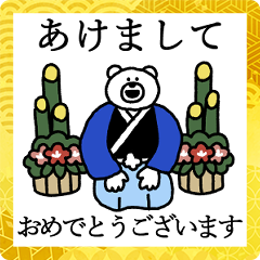 สติ๊กเกอร์ไลน์ KETAKUMA New Year's Stickers