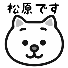 Matsubara cat stickers