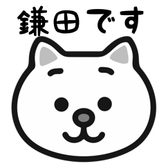 Kamada cat stickers