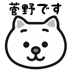 Kanno cat stickers