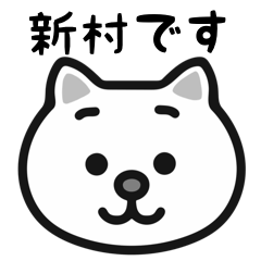 Niimura cat stickers