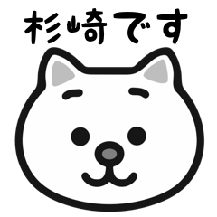 Sugisaki cat stickers