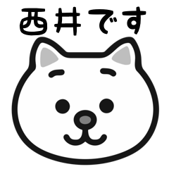 Nishii cat stickers