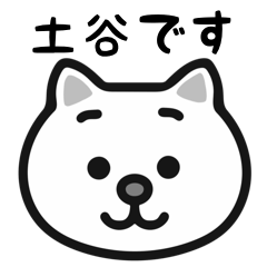 Tsuchiya cat stickers