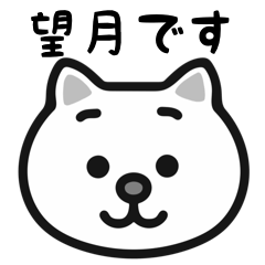 Mochizuki cat stickers