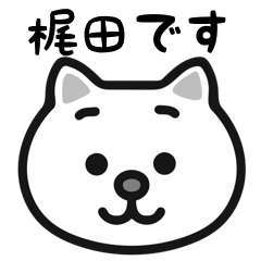 Kajita cat stickers