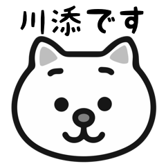 Kawazoe cat stickers