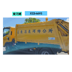 李大一的垃圾車頻道  貼圖