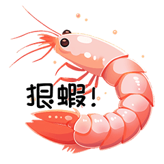 Ridiculous shrimp