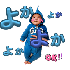 Shota speaks Hakata-ben