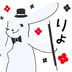 Rabbit sticker wearing a hat