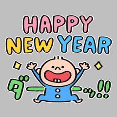 [Resale] Mametaro (New Year holidays)