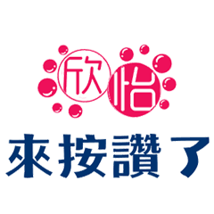 Artistic stickers with Chinese name9