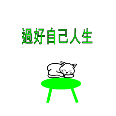 Liangliang little cat 3-132