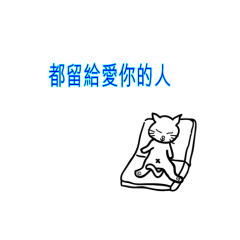 Liangliang Little Meow 2-132