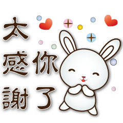 Q white rabbit -practical greeting