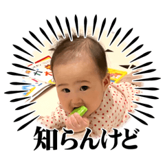 Rinchan stamp yama
